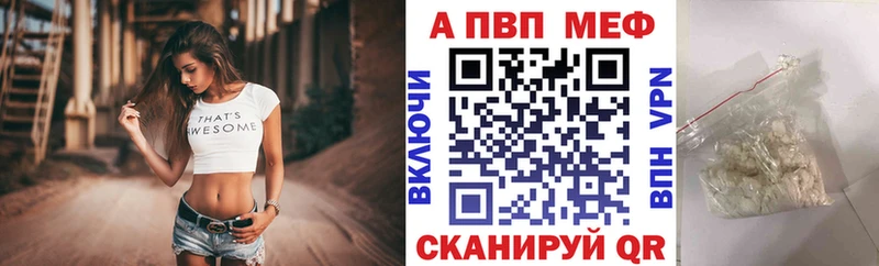 ГЕРОИН Бирск