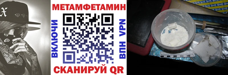 mega рабочий сайт  дарнет шоп  Бирск  Амфетамин 97% 