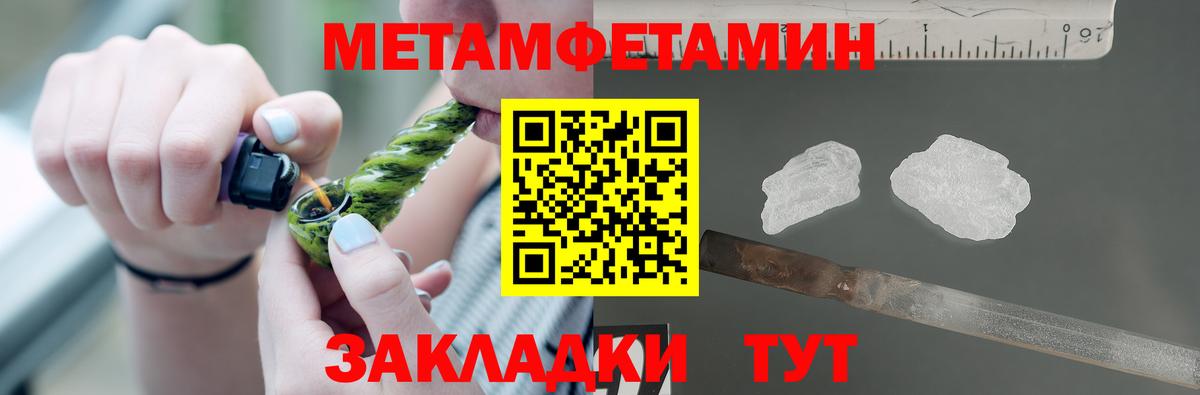 ГАШИШ  COCAIN  ТГК  Мефедрон кристаллы  Вход с VPN  Бирск  Alpha PVP СК кристаллы  Бошки Шишки 