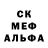 MDMA кристаллы Marcelo Estephan