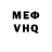 КЕТАМИН VHQ Patryk Jessy
