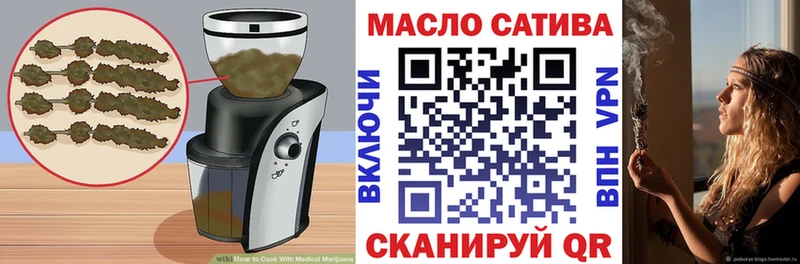 Еда ТГК марихуана  darknet официальный сайт  Бирск 