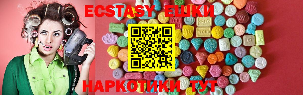 darknet клад  Бирск  Ecstasy 280мг  Ecstasy Punisher  Ecstasy 