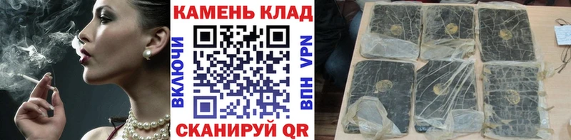 Гашиш Изолятор  Бирск 