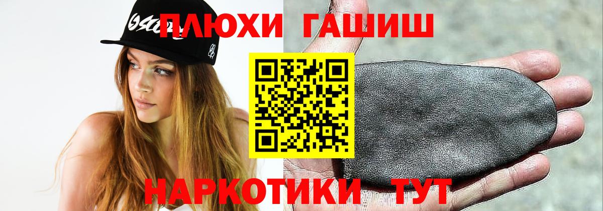  КОКАИН Бирск