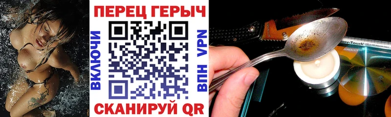 магазин продажи наркотиков  Бирск  Героин VHQ 