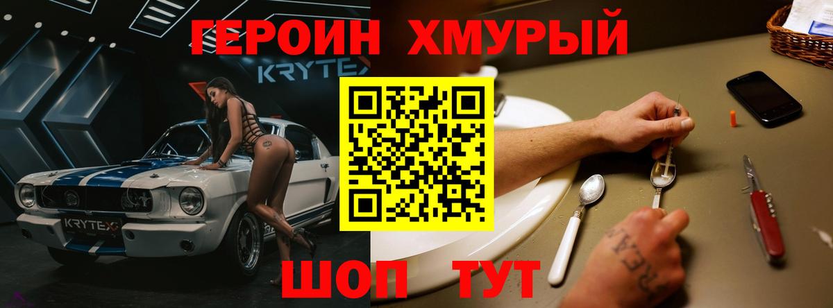 Бирск  Гарик  Кетамин  A PVP  Масло ТГК  MDMA  Мяу-Мяу  Вход с VPN  Гашиш  COCAIN  Molly  Марихуана 