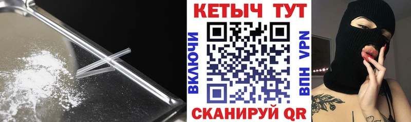 Кетамин VHQ  MEGA как войти  darknet наркотические препараты  Бирск 