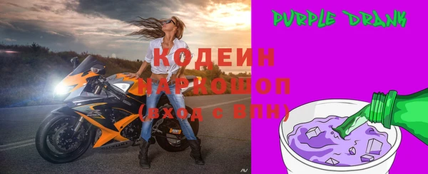 скорость mdpv Михайлов