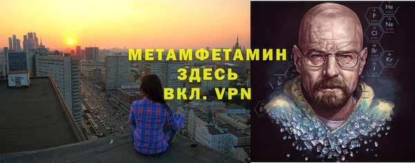 ALPHA-PVP Белокуриха