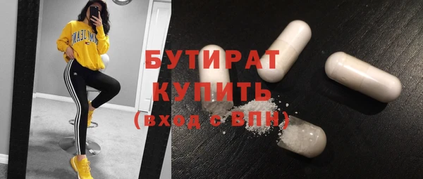 spice Михайловка