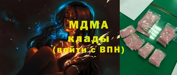 мет Костерёво