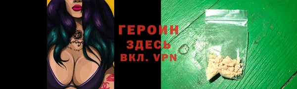 эйфоретик Беломорск