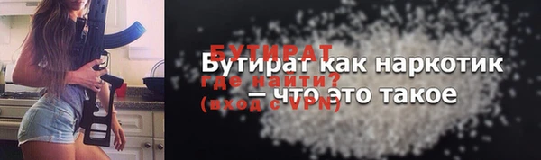 spice Михайловка