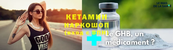 spice Михайловск