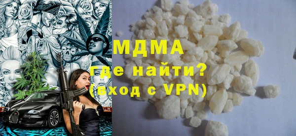 скорость mdpv Михайлов