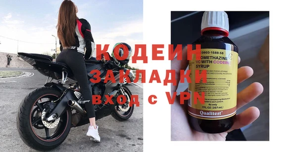 2c-b Белоозёрский