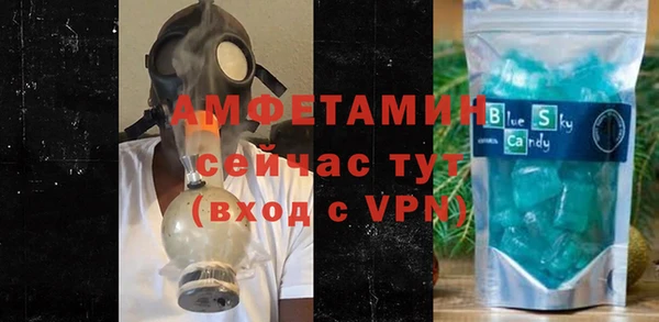 кристаллы Тутаев