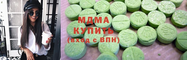 ECSTASY Волосово