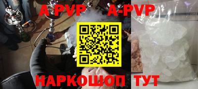 спиды Апшеронск