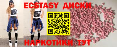спиды Апшеронск