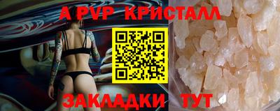 спиды Апшеронск