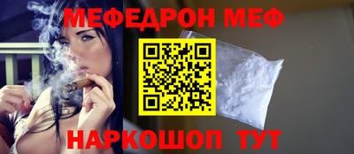 спиды Апшеронск