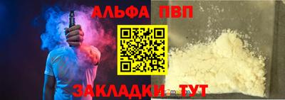 первитин Апрелевка