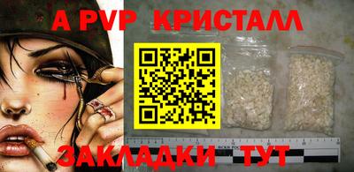 первитин Апрелевка