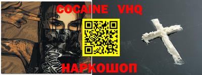 мефедрон Беслан