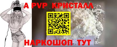 первитин Апрелевка