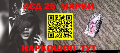 мефедрон Беслан