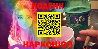 спиды Апшеронск