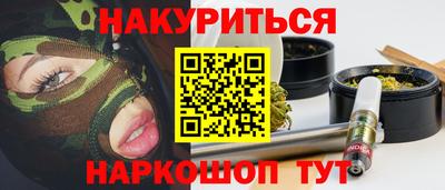 спиды Апшеронск