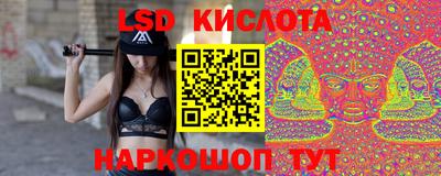 спиды Апшеронск