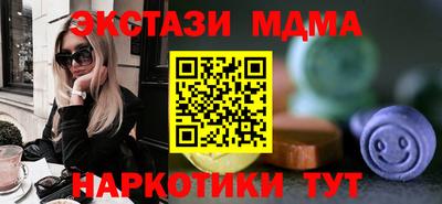 МДМА Берёзовский