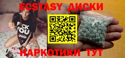 винт Аргун