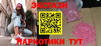 первитин Апрелевка