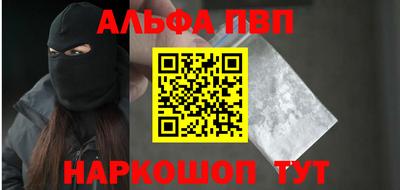 мефедрон Беслан