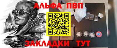 не бодяженный Бийск