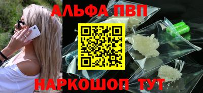винт Аргун