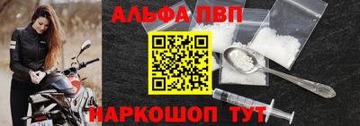 мефедрон Беслан