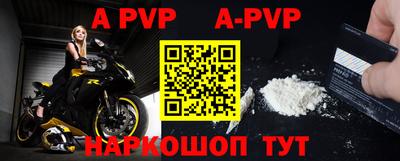 первитин Апрелевка