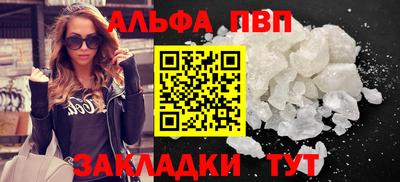 мефедрон Беслан