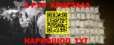 винт Аргун