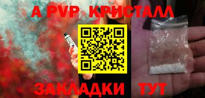 первитин Апрелевка
