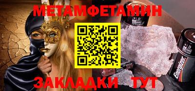 мефедрон Беслан