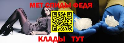 спиды Апшеронск