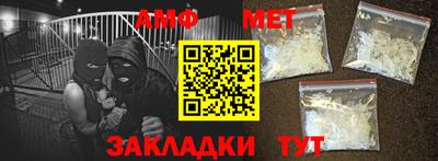 мефедрон Беслан