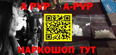 первитин Апрелевка